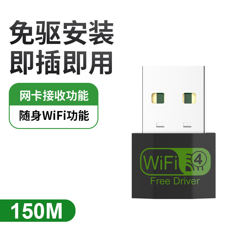 Driver-free usb wireless network card router wifi network signal computer receiver 5G dual-band gigabit 1300M