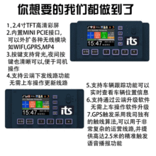 报站公交车LED线路牌校车旅游巴士公交车载报站器车用路牌显示屏