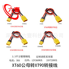 XT90��ĸ�^�DXT60��ĸ�^��ģ�늳��D�Ӿ���{늳س�����D�Q��