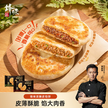 ����ͥ�b���hζ����Ƥ�W�150g/�������Ƥ���i�ⷽ����ʳʳ��