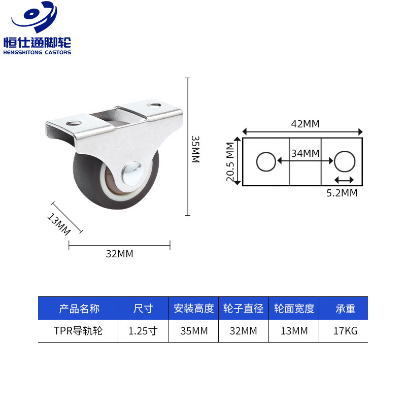 静音万向轮子1寸1.25寸闺蜜机TPE橡胶轮 猫咪跑步机滚轮花生脚轮|undefined