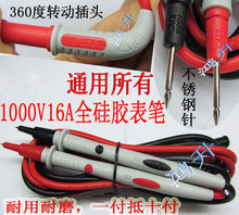 Agilent���݂�34410A/34401A/34460A����̨ʽ�f�ñ�6λ����P̽��