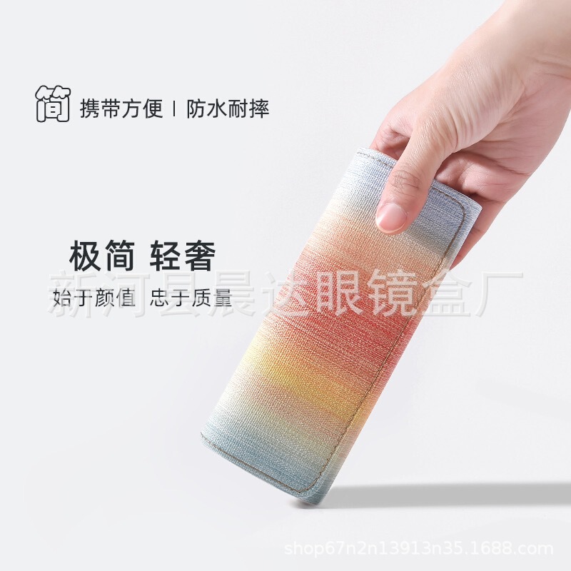 Glasses box manufacturers wholesale compression high-grade sunglasses box rainbow glasses storage male and female students portable simple fresh