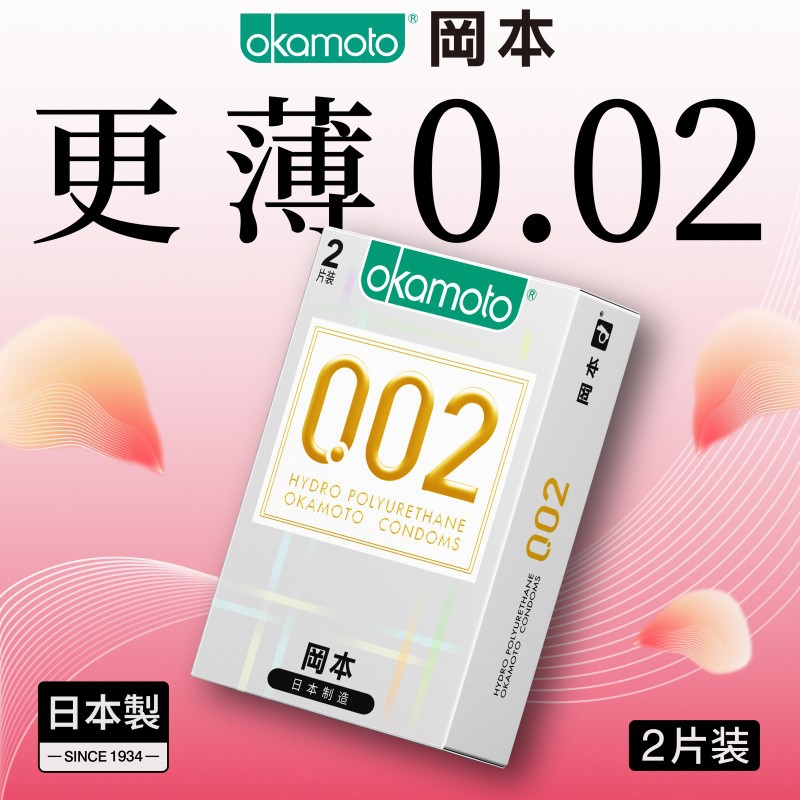 Genuine Okamoto condón puro 3 polvo súper lubricante textura hidratante ultrafino 003 platino 001 poliuretano al por mayor