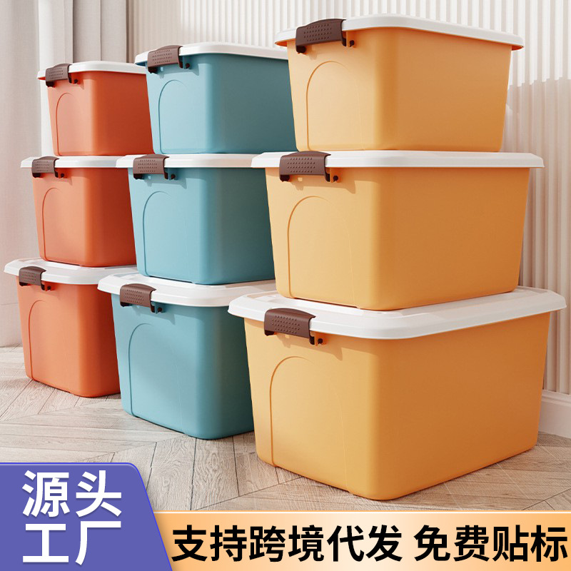 杂物收纳箱塑料整理箱玩具收纳盒衣服储蓄箱手提周转箱车用后备箱
