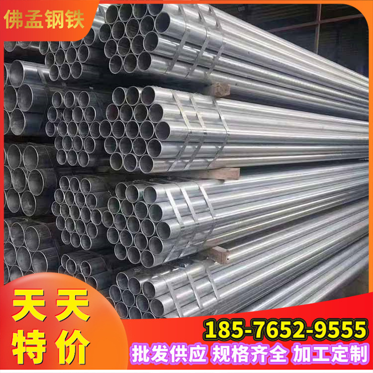 吉安镀锌钢管 穿线管 1.5寸*3.25 珠江牌 大型仓库