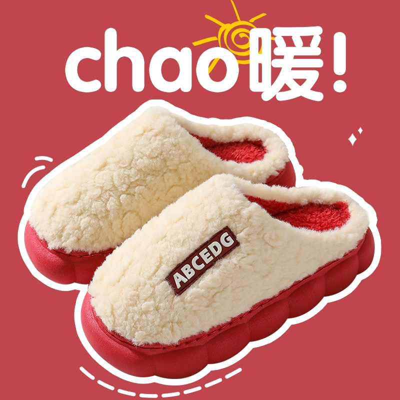 Новые утолщенные хлопчатобумажные тапочки женские осенние и зимние комнатные дома противоскользящие теплые пары шерстяные хлопчатобумажные туфли мужчины