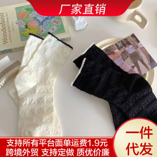 Spring and Autumn Socks Women's Ins Stacked Socks Japanese Style Love Lace Jk Socks Summer Student All-match Rhomboid Mid-tube Socks