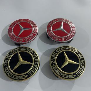 Suitable for Mercedes-Benz Hub Caps 75mm Mercedes-Benz Full Series Modified Hub Caps Black Silver Wheat Ear Center Cap