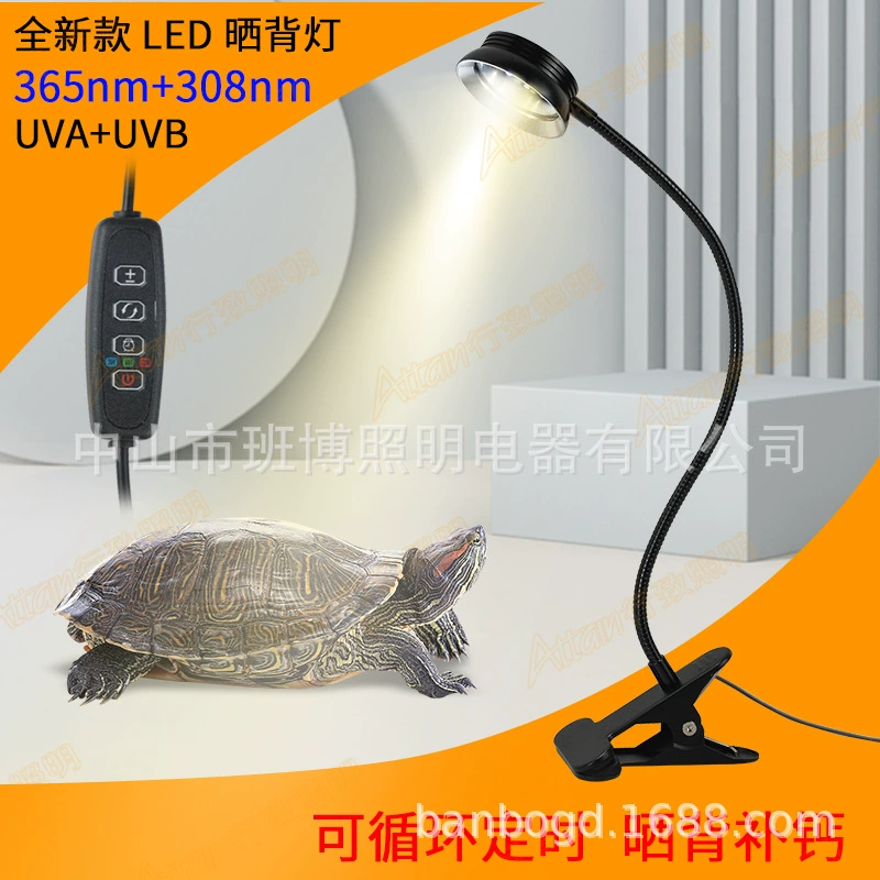 Новая светодиодная черепаха подсветка UVB тоник полный спектр солнечного рептилии