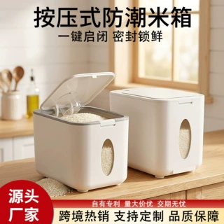 安扣食品级米桶家用面粉储物桶米缸杂粮收纳盒厨房大容量米箱定制