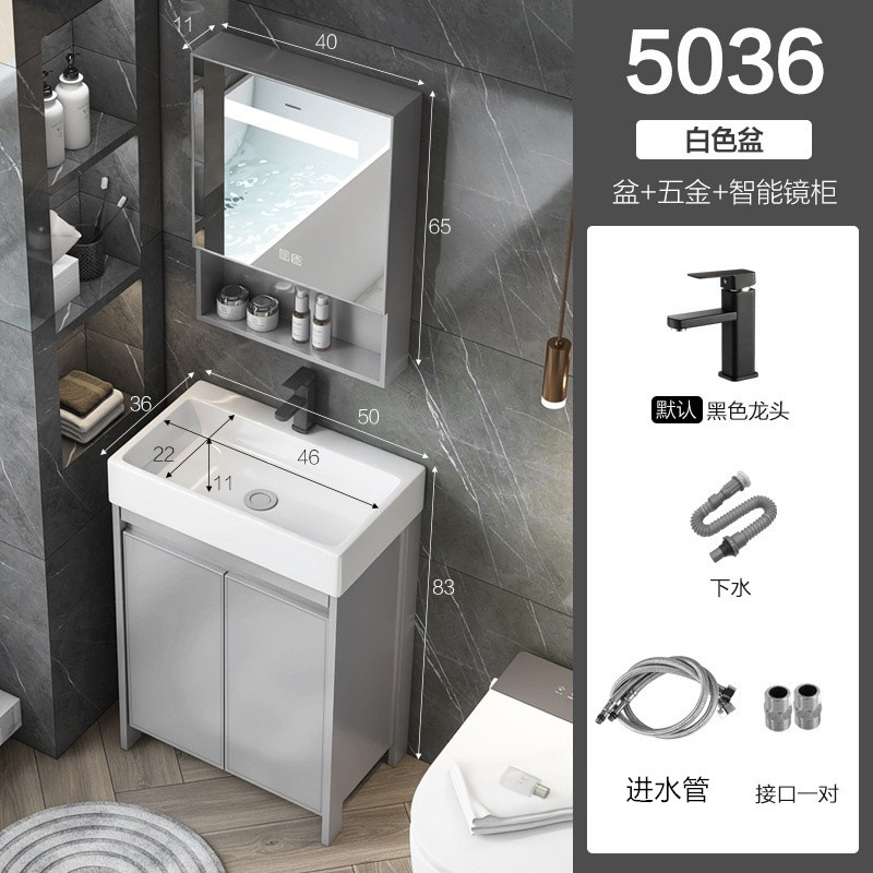 (B) 50 * 36cm gabinete + hardware + gabinete de espejo inteligente