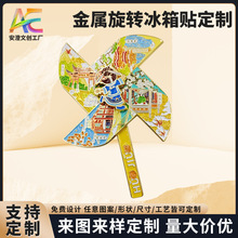 金属旋转风车冰箱贴定制新款文创景点磁吸礼品工艺品批发