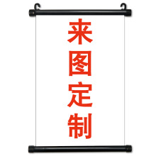 EPSON高清印刷动漫卡通挂画明星海报漫展二次元周边卷轴画