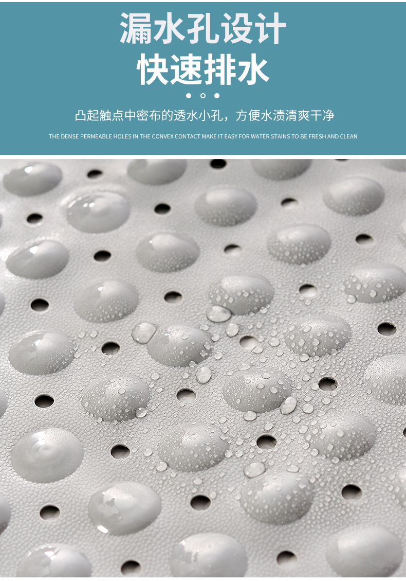 浴缸垫