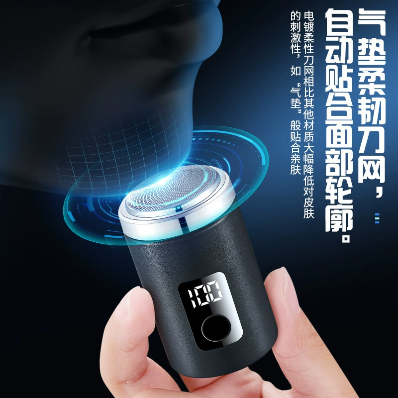三桥 Brand Douyin Explosion Elix Мужчины Электрическая мощность Display Показатель Бритвенный станок - лезвие Shadow Cross - граница