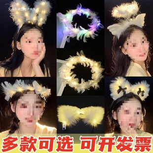 New Extended Feather Rabbit Ear Headband Glowing Hair Hoop Toy Stall Scan Code Graduation Season Gift Supply Night Market
