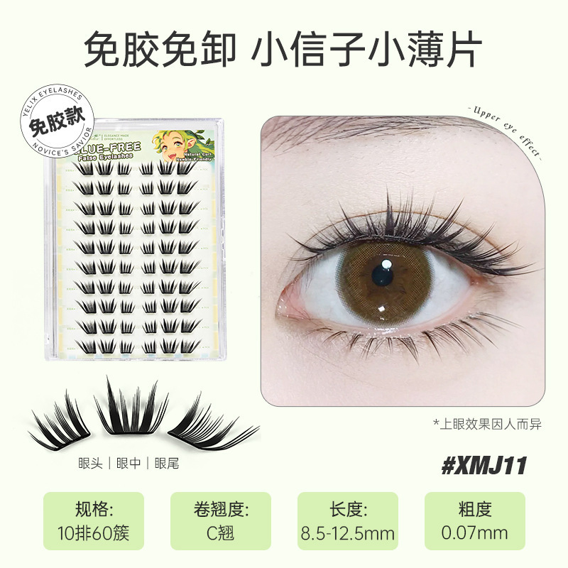 Fábrica sin pegamento dulce camellia trilogía perezosa natural densa colección de ojos de cómics de zorro falso pestañas al por mayor