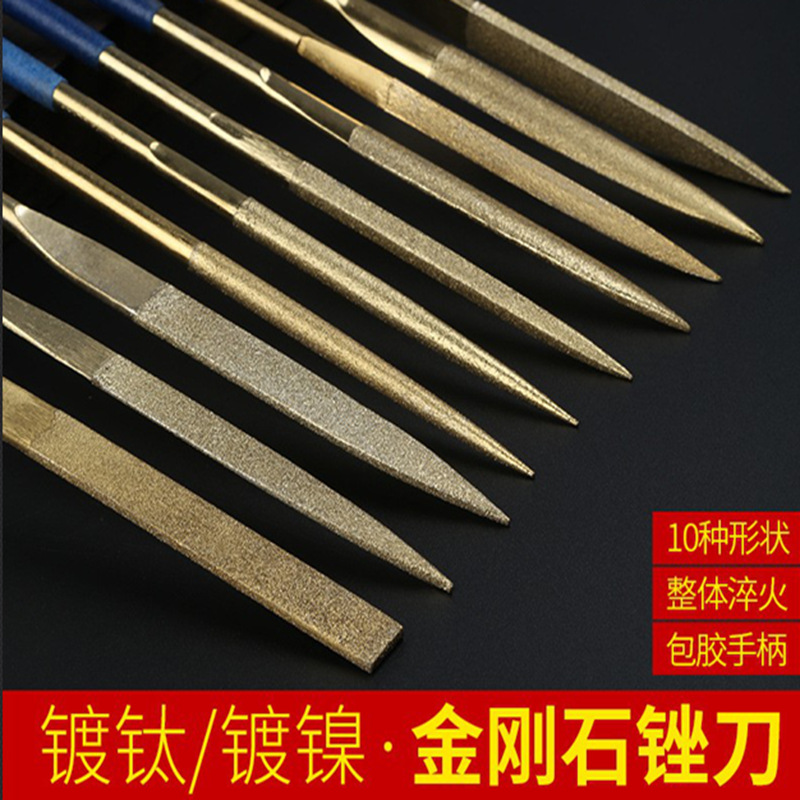 曼沙锐金刚石锉刀金刚石套装平板小挫刀平头圆三角锉刀什锦刀金刚