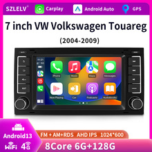 适用大众途锐T5凯路威安卓大屏导航途锐T5中控大屏倒车影像一体机