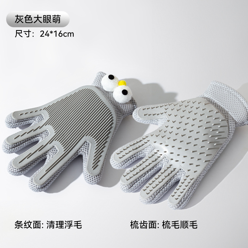 Los gatos de doble cara se pueden bañar para evitar que se rasquen y muerden. Masaje para eliminar el pelo flotante. Guantes para gatos.