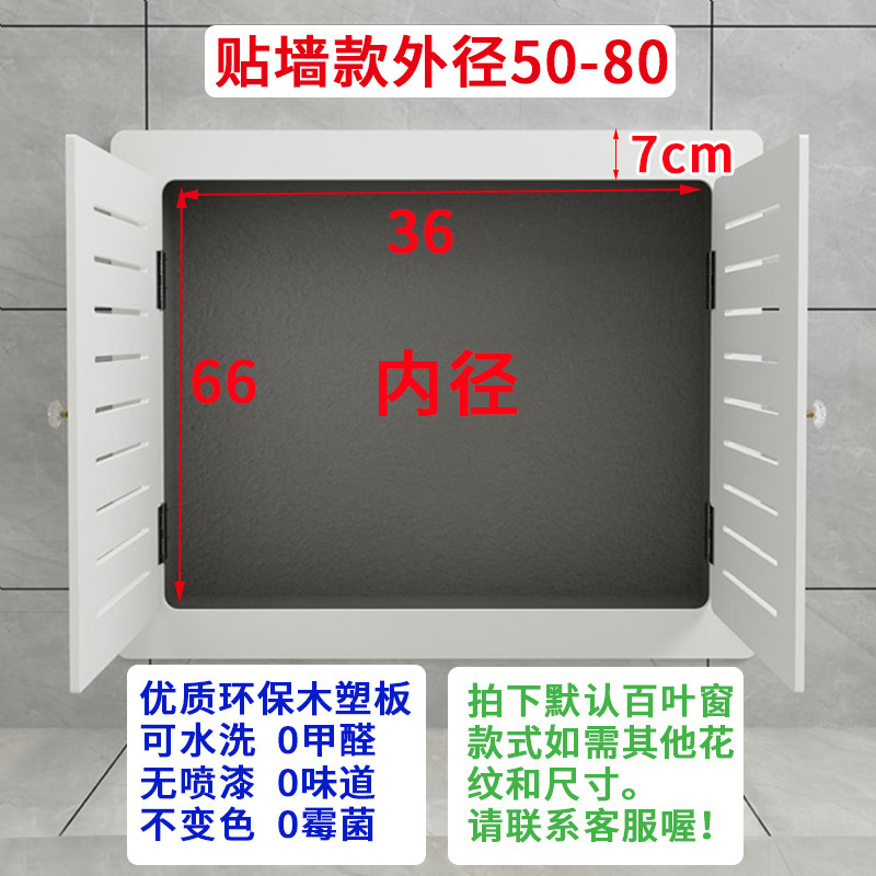 cubierta de cubierta del divisor de agua de calefacción por suelo térmico caja de corriente débil agujero decoración cubierta de escándalo válvula de calefacción cubierta ultrafina ahorrar espacio