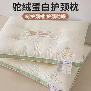 Pillow Pillow Core Household Super Soft Single Female Adult Cervical Spine Protection for Deep Sleep Pair for Men