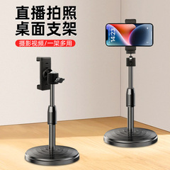 携帯電話のデスクトップの生放送の支柱の円盤は撮影してビデオを撮影します。