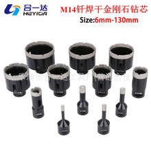 M14�ݼy�T���_��������ʯ�ɴu����ʯ�Ұ��մ�荸ɴ�ȫ�ɲ���