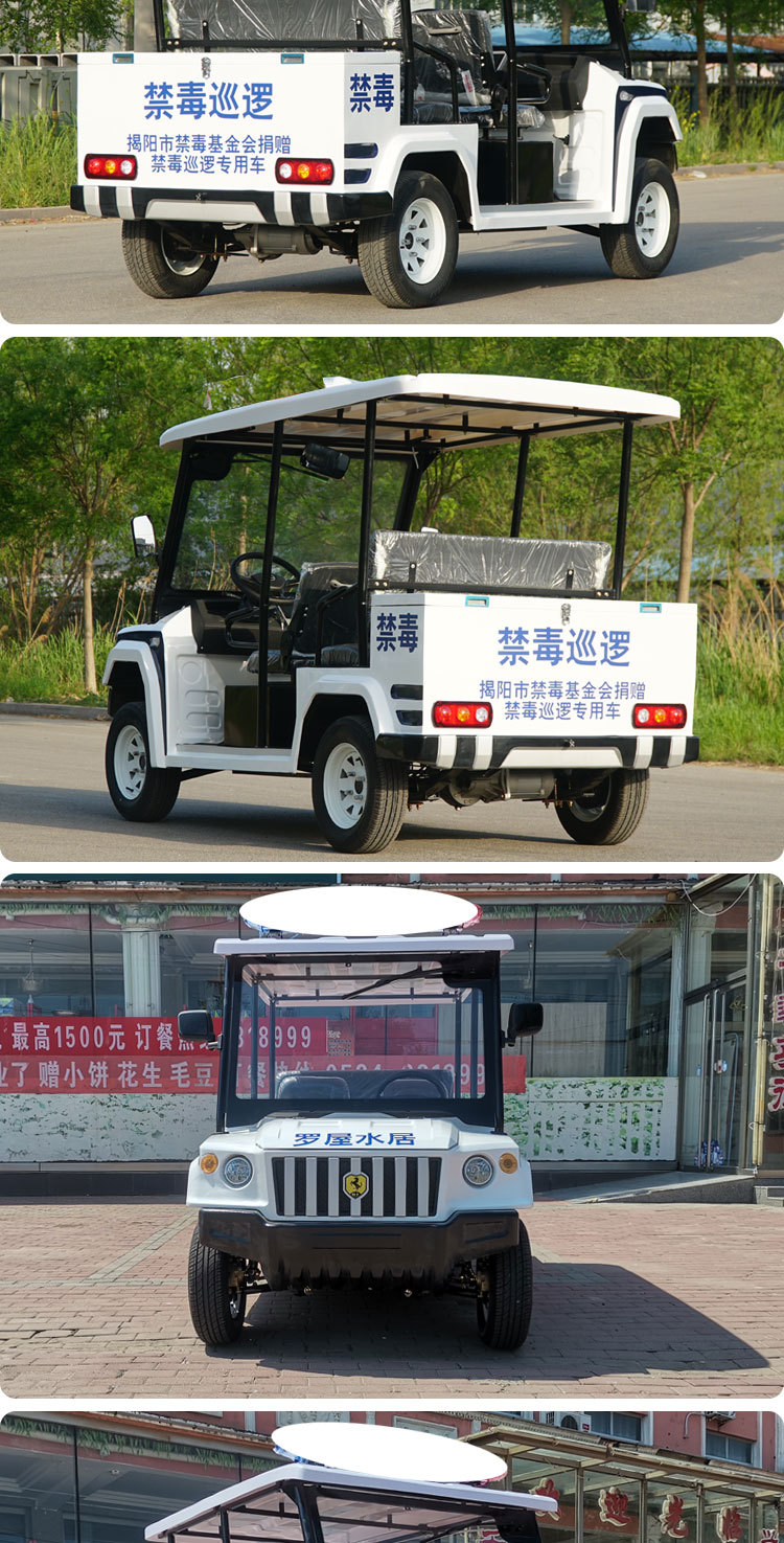 Factory Direct Camp 5-8 security duty patrol car scenic spot tourism sightseeing car campus property electric patrol car