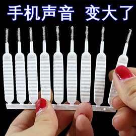 热卖中手机孔清洁刷充电口喇叭孔除灰尘小刷子毛刷多功能手机神器