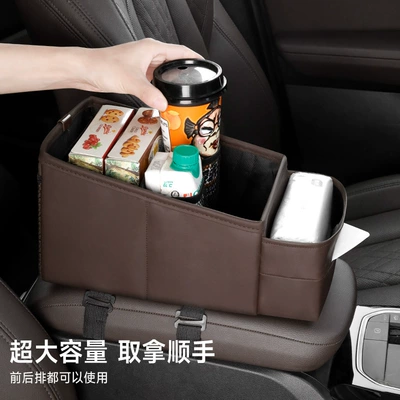 box storage box multifunctional car: Car storage bag/box