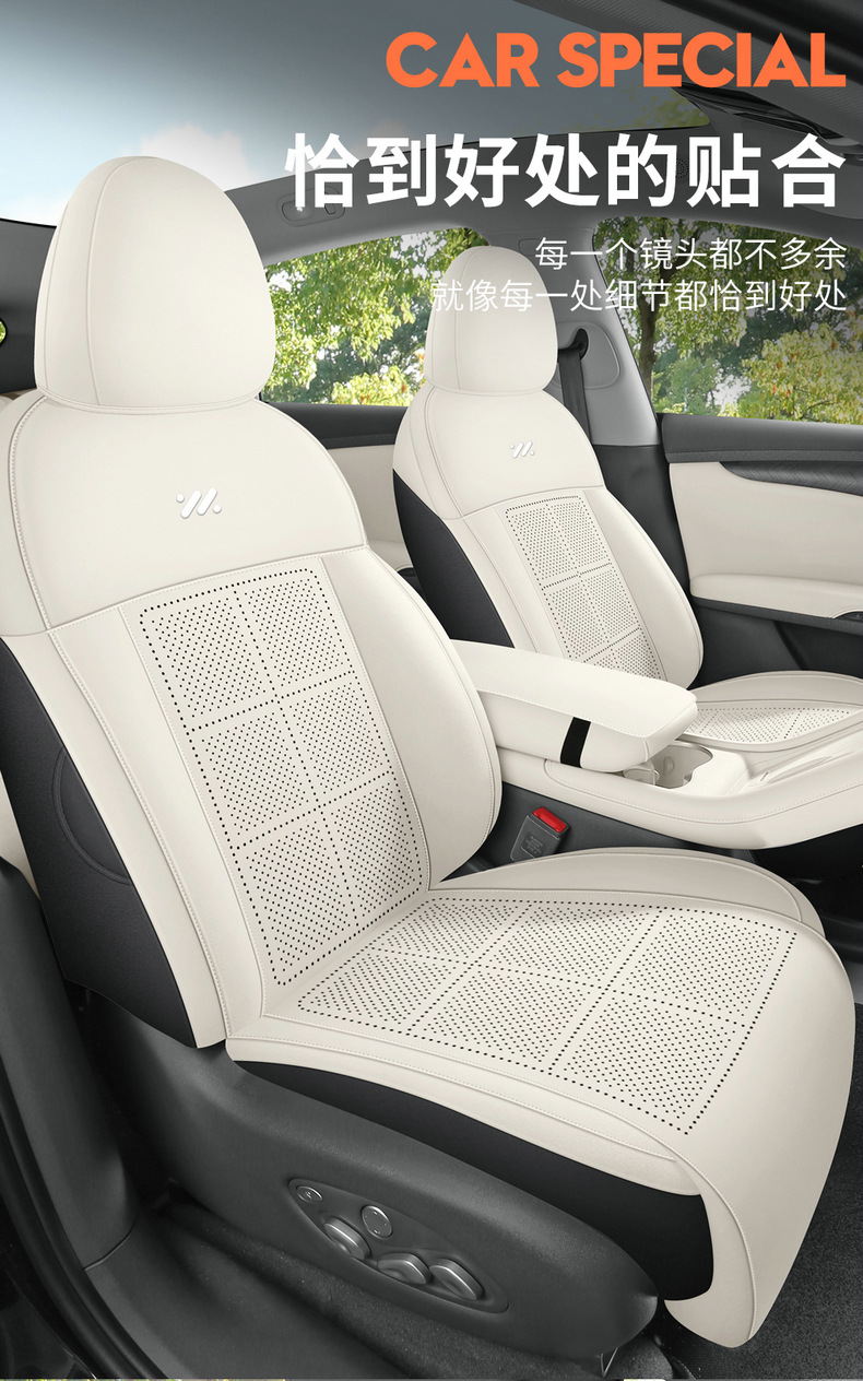 Zhi Ji Ls6 Special Car Seat Cushion, All-Season Universal Saddle Pad, Suede Half-Pack Ventilated Ls6 Seat Cover
