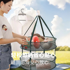 Extra-large green clothes dryer rack, drying net, foldable clothes dryer, woolen sweater and underwear drying rack, fish drying net