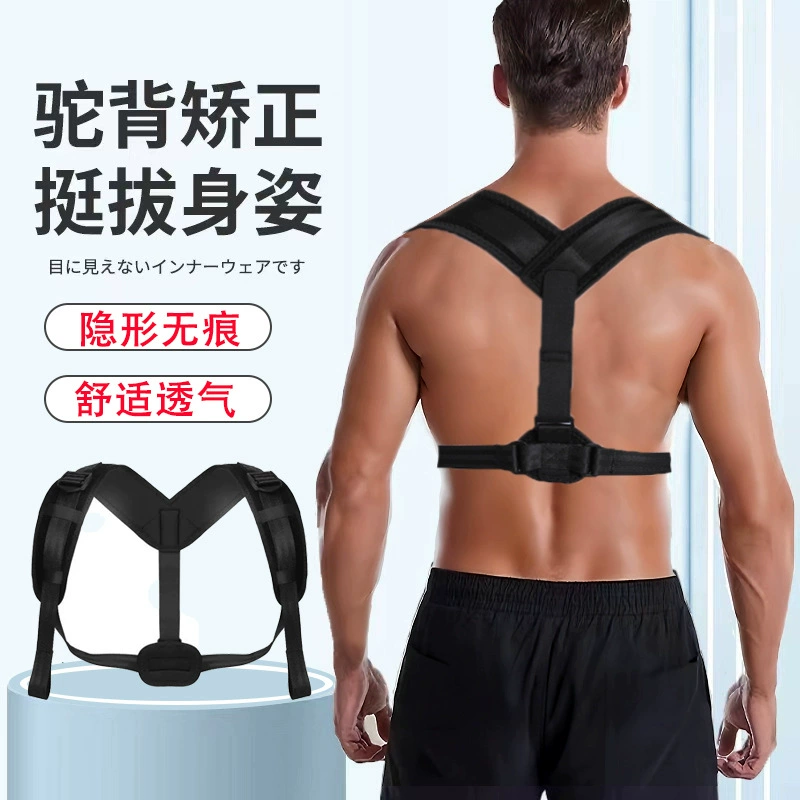 Задние ортогональные ремни для мальчиков и девочек