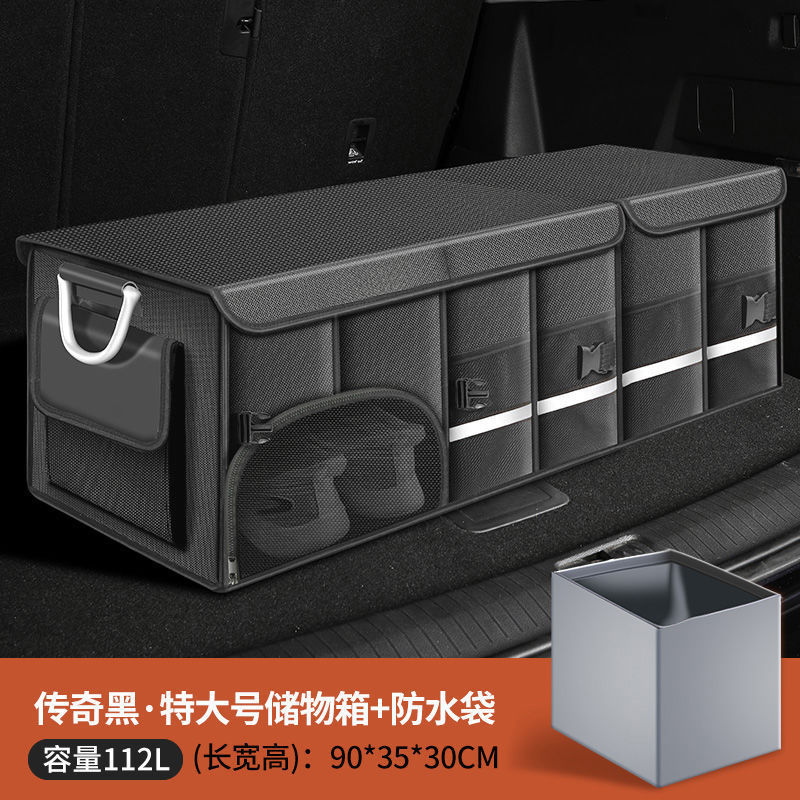 Avita 11 12 車の収納ボックステールボックス収納ボックス装飾修正折りたたみトランク収納ボックスに適しています|undefined