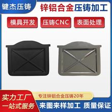 锌铝合金压铸件加工定制汽灯饰配件铸造压铸铝件铝铸件定制