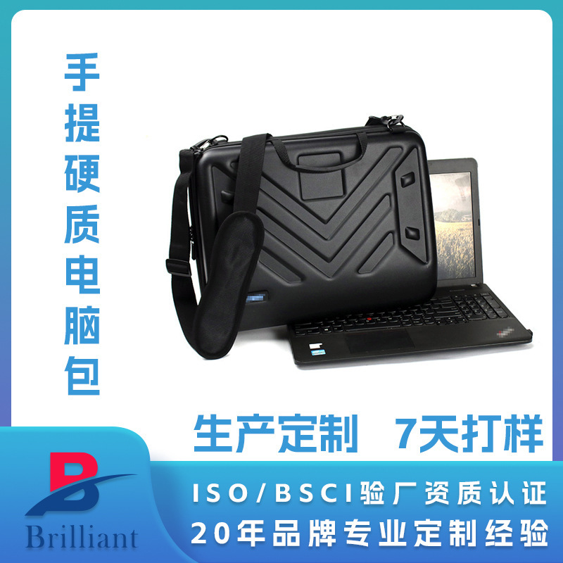 Laptop Hard Shell Bag Eva Hard Shell Custom Waterproof, Pressure-Proof and Shock-Proof Inner Bag Portable Cross-Body Computer Bag