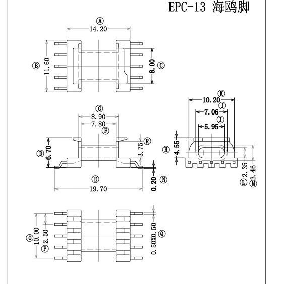 专业批发 EPC13骨架 BOBBIN骨架 贴片卧式5+5骨架 SMD骨架