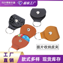 ������Ƭ�ռ{�Г�Ƭ耳�ȦС���p��PUƤ��Ƭ�A��ɫ���x��y�๦��