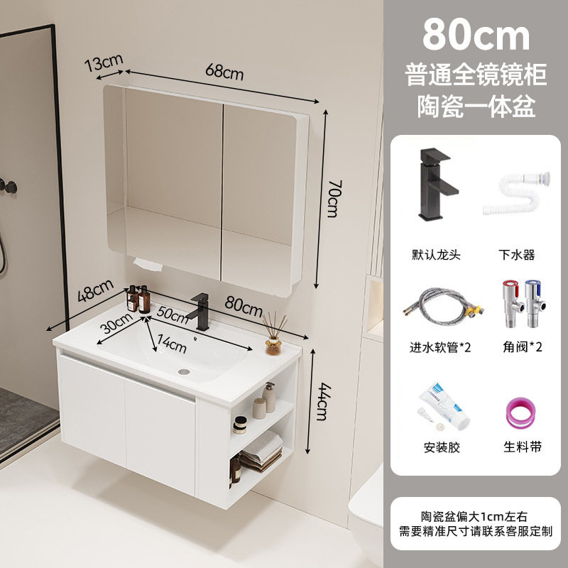 Mueble lateral, mueble de baño, lavabo integrado de cerámica, mueble de baño, lavabo, lavabo, lavabo, lavabo, lavabo, combinación de aluminio de nido de abeja