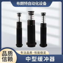 可调式中型缓冲器 ACE缓冲器 气缸配件减震器 机械手汽车零部件