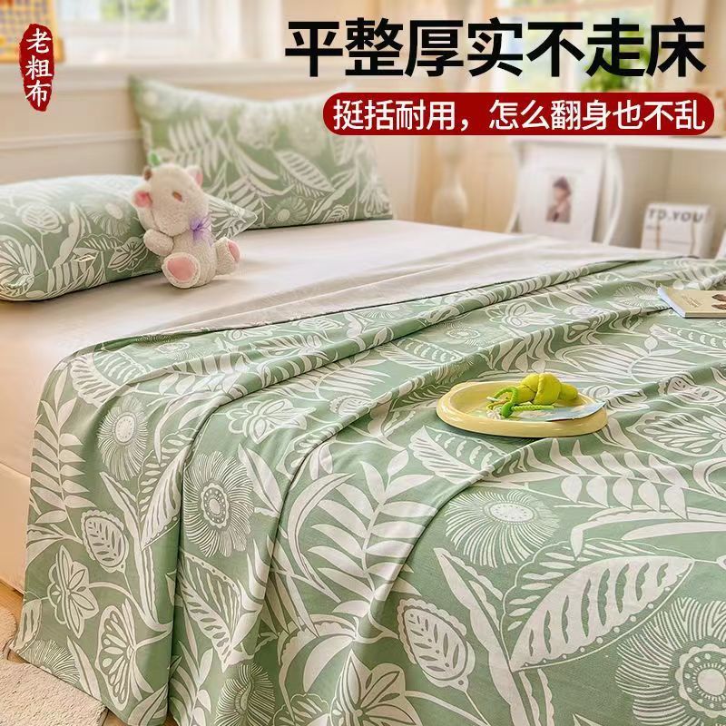 生綿増粘古粗布ベッドシーツ単品綿100麻マットリネン綿麻シーツ寮シングル3点セット|undefined