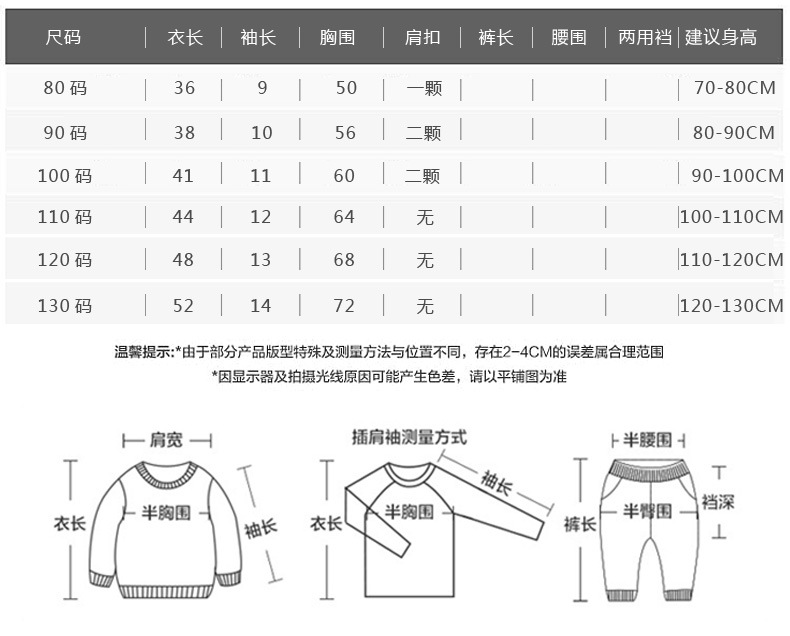 T-shirt enfant - Ref 3440686 Image 8