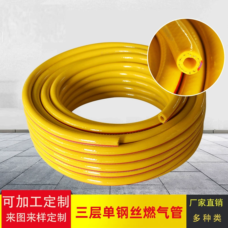 Бытовой взрывозащищенный газовый водонагреватель со стальной проволокой, металлический шланг из нержавеющей стали, сжиженный газовый плита, резиновый шланг