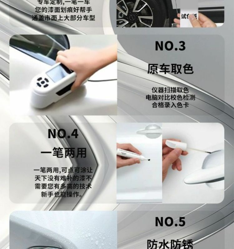 Byd Qin L Touch-Up Pen Moisturizing Jade White Scratch Wax Dot Paint Pen Original Car Paint Repair Special Car Supplies