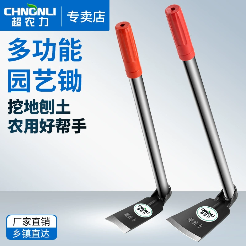 Сверхмощная маленькая мотыга, нержавеющая сталь, прополка, посадка овощей, цветов, копание бамбуковых побегов и копание лекарственных материалов, многофункциональная садовая мотыга двойного назначения.