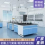 中央实验操作试验边台