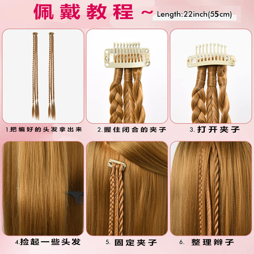 Wig ponytail for women European and American three-strand braid temperament braided hair braid natural simulation water drop clip ponytail