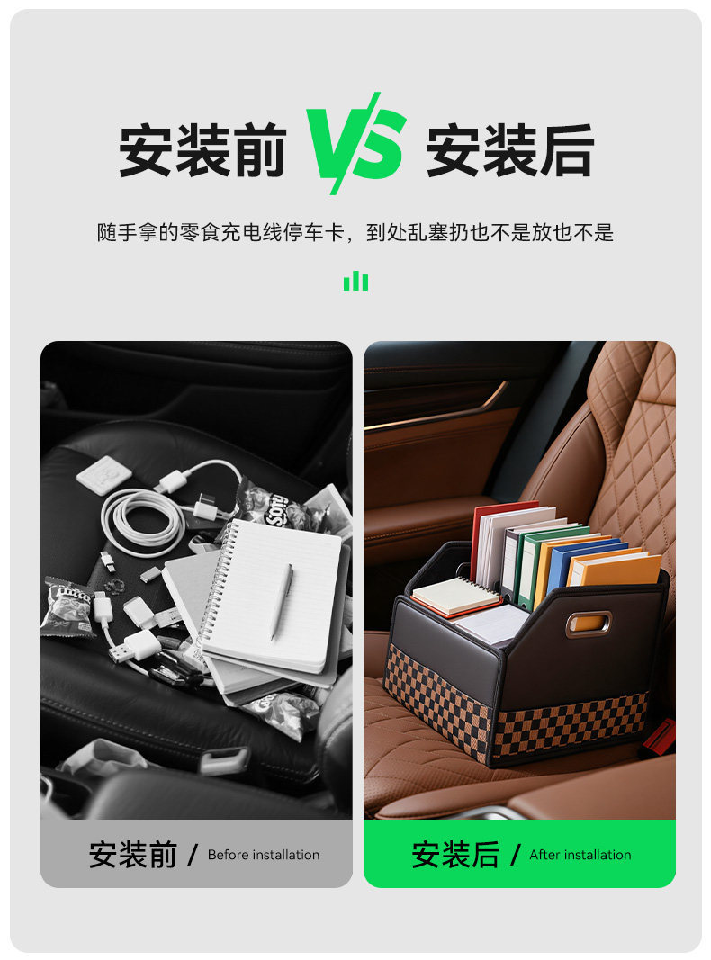 Passenger Seat Storage Box, Car Storage Box, Detachable Velcro Storage Box for Car Interior